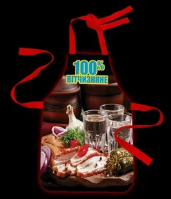 сало, горілка, Україна, Ukraine